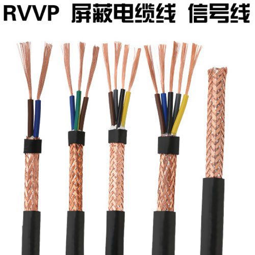 電纜屏蔽層是什么？ 